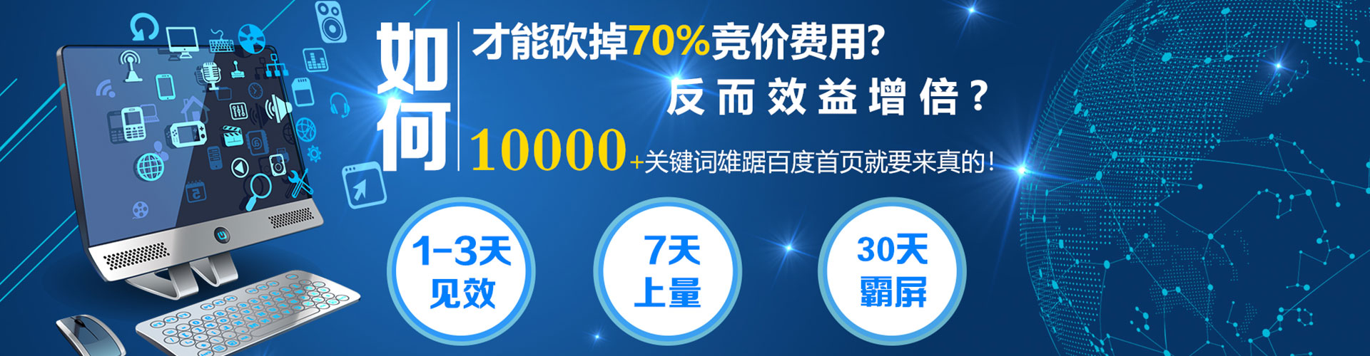 兴庆百度推广