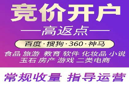 百度推广与网站运营：优化推广的五大步骤