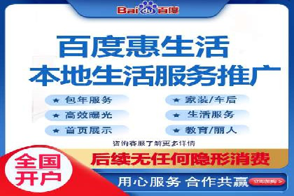 SEM竞价实战案例：提升品牌知名度